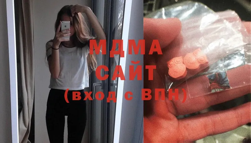 MDMA VHQ  Лабинск 